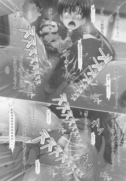 Page 27 of Saimin Wakusei Mars