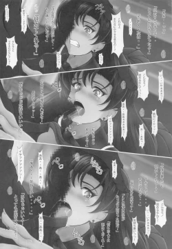 Page 9 of Saimin Wakusei Mars