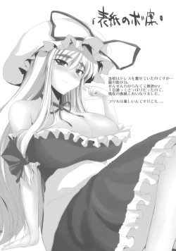 Page 30 of Yukari Ai