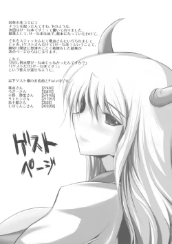 Page 31 of Yukari Ai