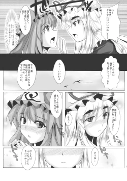 Page 7 of Yukari Ai