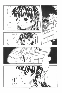 Page 30 of Soratobu Orikou 4