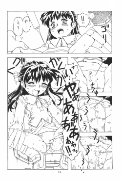 Page 32 of Soratobu Orikou 4