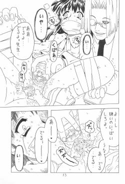 Page 53 of Soratobu Orikou 4
