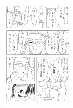 Page 7 of Soratobu Orikou 4