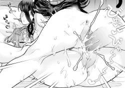 Page 50 of Goshujinsama ni Kawaigararetai Odemukae pet