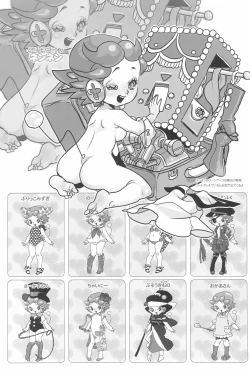 Page 34 of Chii-chan no Oshare Erabi