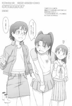 Page 45 of Chii-chan no Oshare Erabi