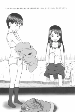 Page 54 of Chii-chan no Oshare Erabi