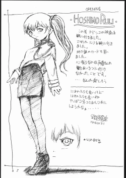 Page 4 of MOBILE BATTLESHIP NADESICO ONLY RURI HOSHINO