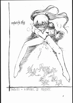 Page 5 of MOBILE BATTLESHIP NADESICO ONLY RURI HOSHINO