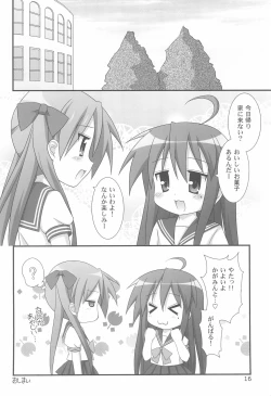 Page 16 of Love Choco