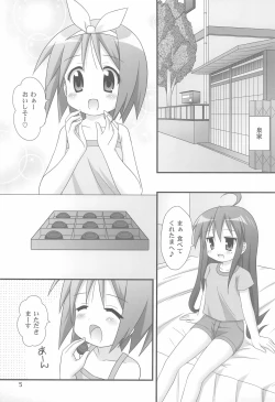 Page 5 of Love Choco