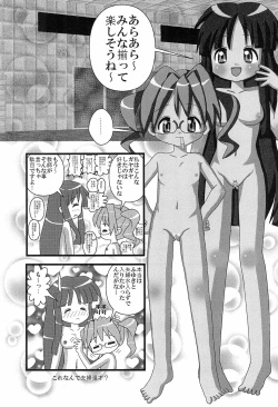 Page 21 of Lucky Furo 1