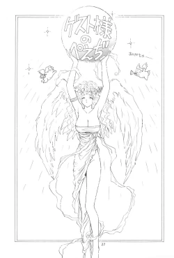 Page 29 of Ese Saitou