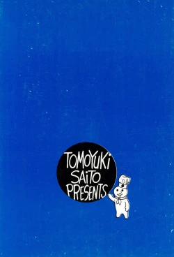 Page 44 of Ese Saitou