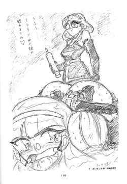 Page 116 of Sadistic Magazine Vol. 4