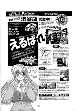 Page 120 of Sadistic Magazine Vol. 4