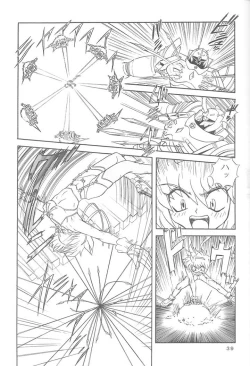 Page 39 of Sadistic Magazine Vol. 4