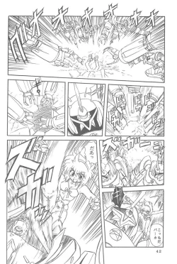 Page 42 of Sadistic Magazine Vol. 4