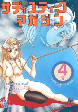 Download Sadistic Magazine Vol. 4
