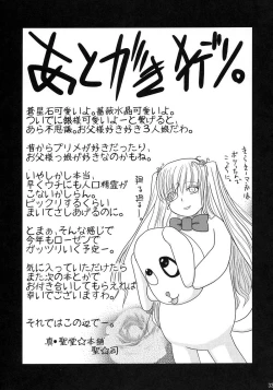 Page 32 of Ao to Bara