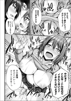 Page 130 of Shinshoku Mystery Circle