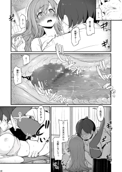 Page 41 of Kagaku Junbishitsu no Tsumi