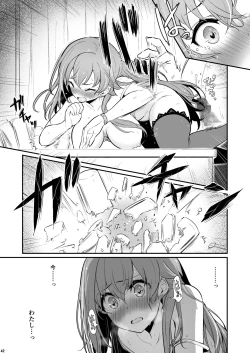 Page 43 of Kagaku Junbishitsu no Tsumi