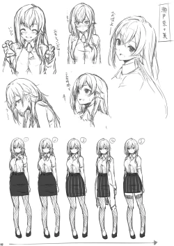 Page 63 of Kagaku Junbishitsu no Tsumi