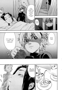 Page 133 of Taihen Yoku Dekimashita?