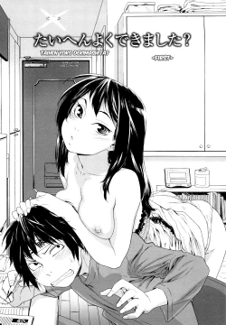 Page 9 of Taihen Yoku Dekimashita?