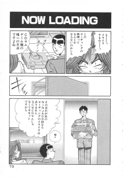 Page 76 of Uruonna Volume 1