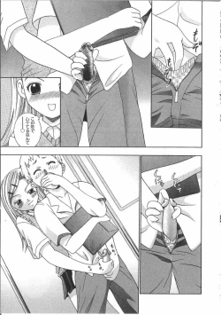 Page 168 of Tin Tin Densha Vol. 2