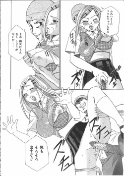 Page 177 of Tin Tin Densha Vol. 2