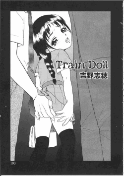 Page 196 of Tin Tin Densha Vol. 2