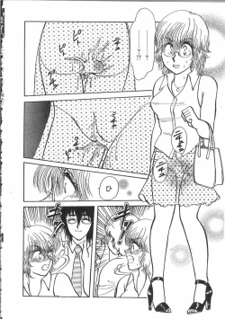 Page 215 of Tin Tin Densha Vol. 2