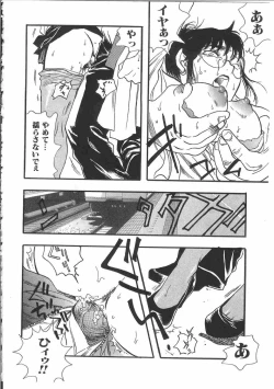 Page 261 of Tin Tin Densha Vol. 2