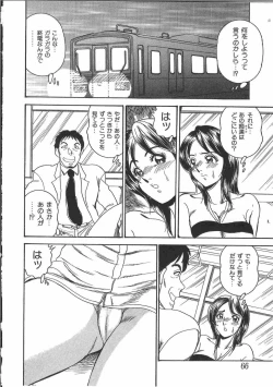 Page 69 of Tin Tin Densha Vol. 2