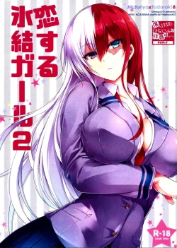 Page 2 of Koisuru Hyouketsu Girl 2