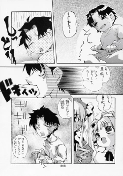 Page 22 of Aru Asa, Me ga Sametara Ningen ni Natta Suiseiseki ga Tonari ni Ita to Iu Mousou o Manga ni Shita Hon.
