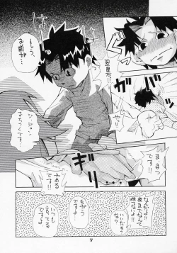 Page 6 of Aru Asa, Me ga Sametara Ningen ni Natta Suiseiseki ga Tonari ni Ita to Iu Mousou o Manga ni Shita Hon.