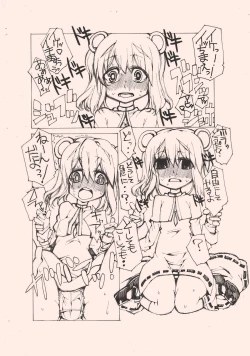 Page 13 of 聖人愛賛歌