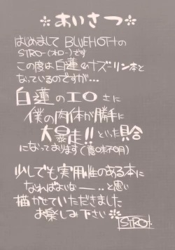 Page 4 of 聖人愛賛歌