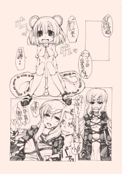 Page 5 of 聖人愛賛歌