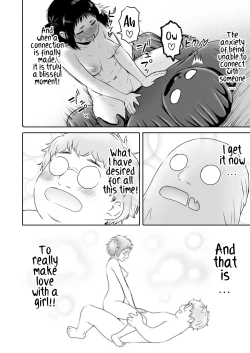 Page 86 of Yamako VS Doronyuudou | Yamako VS Mud Demon