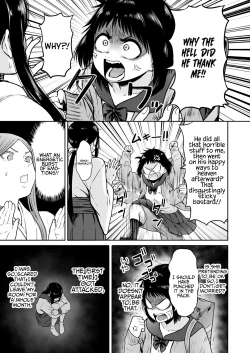 Page 91 of Yamako VS Doronyuudou | Yamako VS Mud Demon