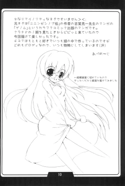 Page 11 of Handmaid Mei