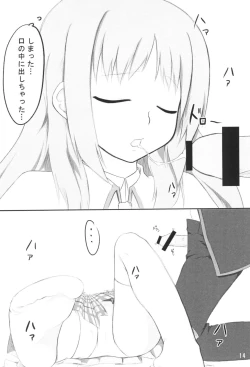 Page 15 of Handmaid Mei