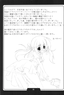 Page 20 of Handmaid Mei